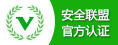 保定物聯網卡之安全聯盟官方認證