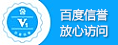 保定物聯網卡之百度信譽放心訪問
