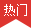 物聯網卡平臺的保定熱門地區