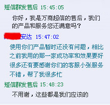 客戶評價