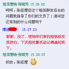 客戶評價