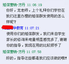 客戶評價