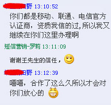 客戶評價