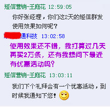 客戶評價