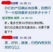 客戶評價