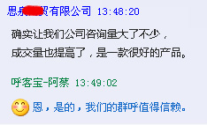 客戶評價