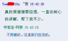 客戶評價