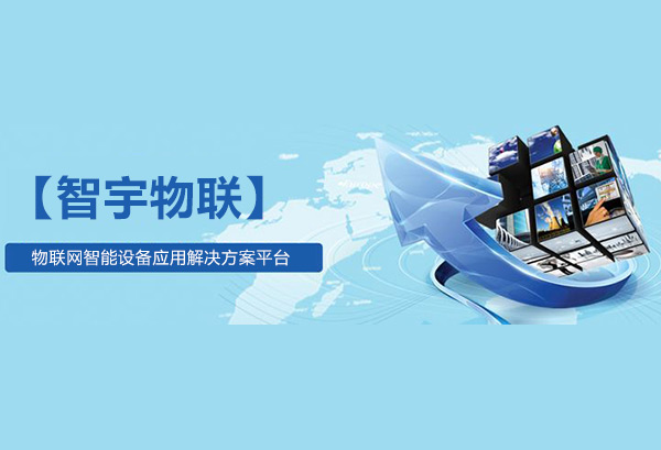 物聯(lián)卡中測試期、沉默期、計費期是什么意思？